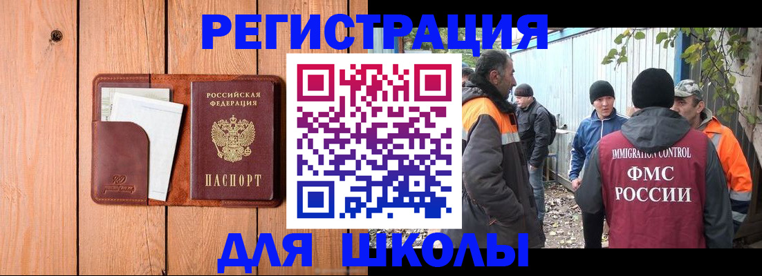 форма 3 в Новомичуринске